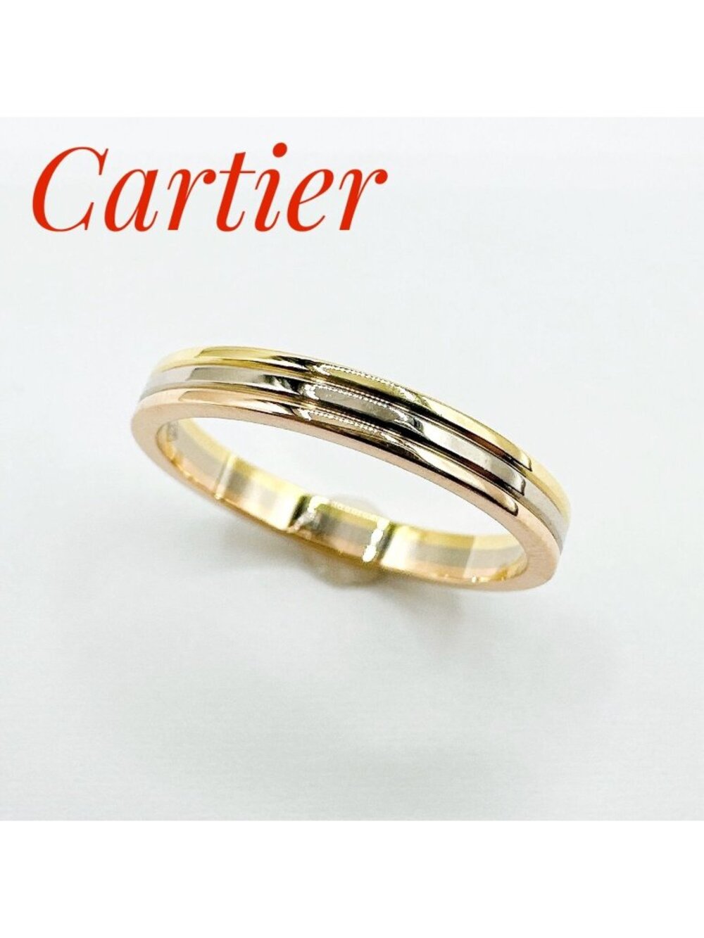 Cartier Vendome Louis Trinity Ring